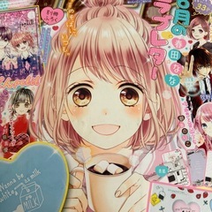 2019年りぼん月刊誌6冊 の画像