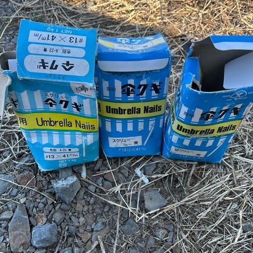 決まりました！　カラー波トタン　14枚　