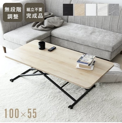 折りたたみ式、昇降式ダイニングテーブル