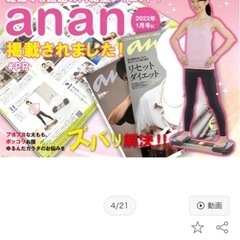 内転筋　コアエクササイズ　の画像