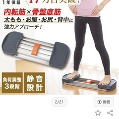 内転筋　コアエクササイズ　の画像