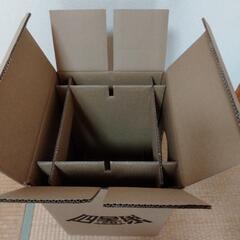 ダンボールカホンの画像