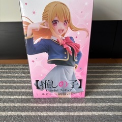 推しの子　corefulフィギュア　ルビー〜制服ver〜