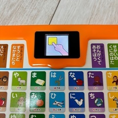 アンパンマンコンビニDX あいうえお教室　タブレット　アンパンマン　パソコン　3点セット　全て動作確認済みの画像