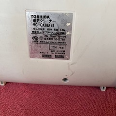 サイクロン掃除機の画像