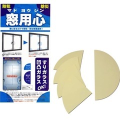 窓用心　防災・防犯対策窓用フィルムの画像