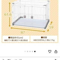 値下げ✴︎ペット用ケージ　スターターセットの画像