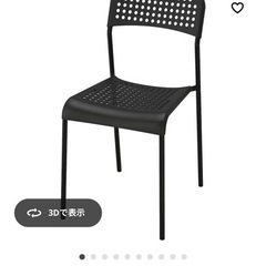 IKEA イス　アッデ　ブラック