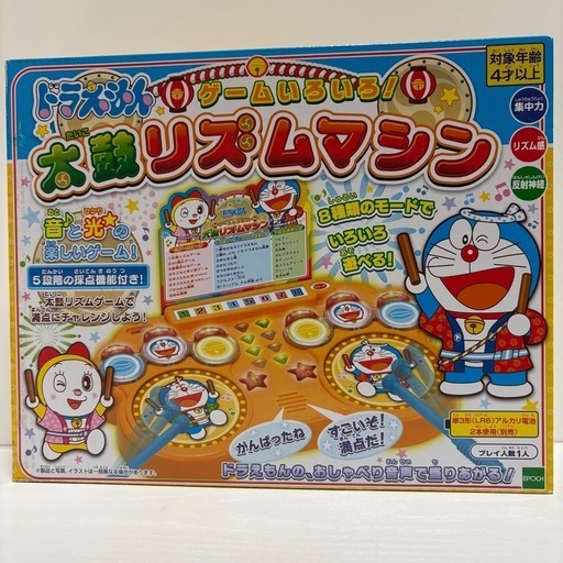 ドラえもん 太鼓リズムマシン