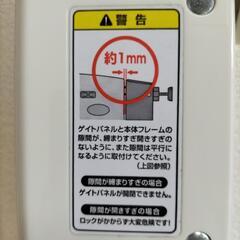 【美品3セット】日本育児　Smart Gate II　スマートゲイト2　拡張フレーム2本つきの画像