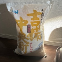 吉備のお米　5kg