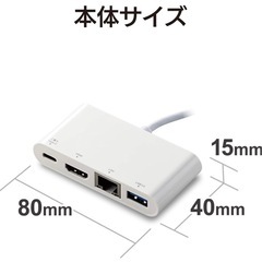 エレコム USB Type-Cドッキングステーションの画像