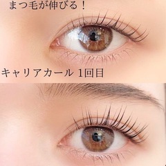 まつげが伸びるまつげパーマ❣️沖縄取り扱い2店舗のみ🥺¥4,800-
