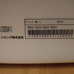 中古 シモンズベッド グレースサルーン  脚付き レザー ロータイプ  simmons ベッドフレームのみの画像