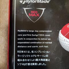 新品テーラーメイド　レッドマックス　ゴルフボールの画像