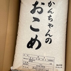 米