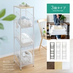 ランドリーバスケットの画像