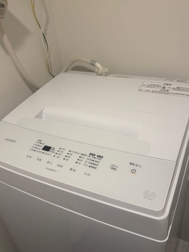 洗濯機、オーブンレンジ、冷蔵庫