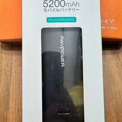 RAVPOWER モバイルバッテリー　5200mAh RP-PB...