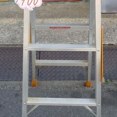 ★脚立　３段  アルミ　の画像