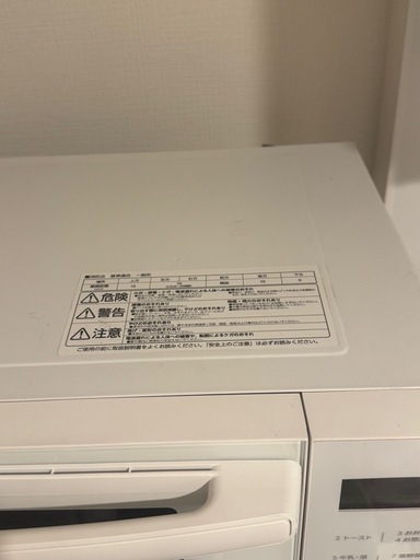 オーブンレンジ、冷蔵庫、洗濯機