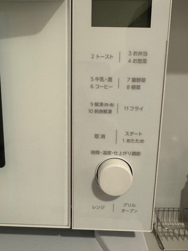 オーブンレンジ、冷蔵庫、洗濯機