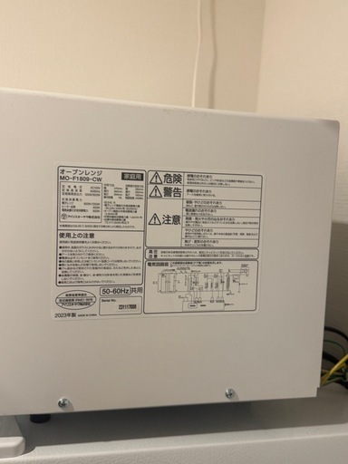 オーブンレンジ、冷蔵庫、洗濯機