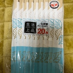 割り箸