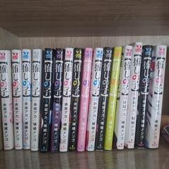 アオアシ 1巻〜28巻（27巻抜け）セット + ユニフォーム付限定版