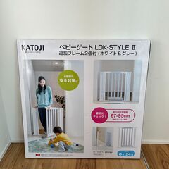 1 / 2 KATOJI ベビーゲート 追加フレーム2個付（ホワ...
