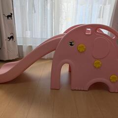 値下げしました！ぞうさん　滑り台