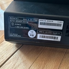 Sony sa-ct660の画像