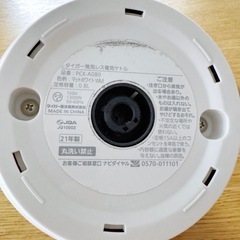 タイガー Tiger 蒸気レス電気ケトル PCK-A080 わく子 800mlの画像