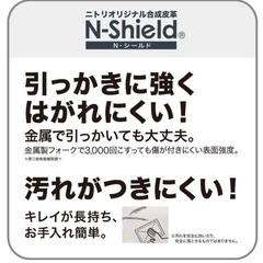 ニトリ カウンターチェアの画像