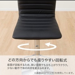 ニトリ カウンターチェアの画像
