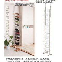 最終値下げ⚠️場所を取らないシューズラック　定価1.1万円　の画像