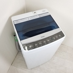【本日削除】ハイアール洗濯機5.5kg