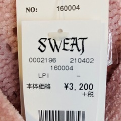 美品 春服 カーディガン ワンピース セット の画像