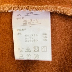 美品 春服 カーディガン ワンピース セット の画像