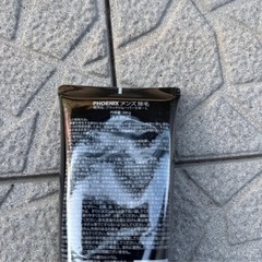 除毛クリーム
の画像