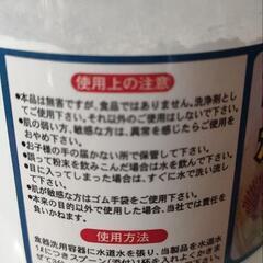 新品未使用 ホタテの力 の画像