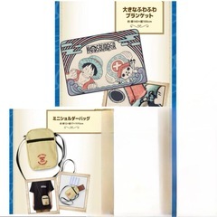 【未開封】モスバーガー×ONE PIECE 『大きなふわふわブランケット』＆ミニショルダーバッグ①の画像
