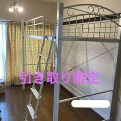 【引取者決まりました】ロフトベット