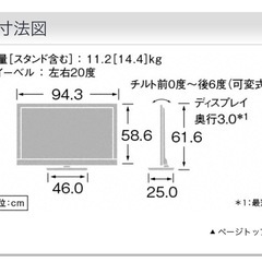SONY BRAVIA 40V型  の画像