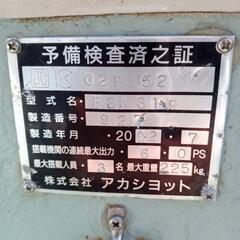 明石ヨットE3K-319　3人用の画像
