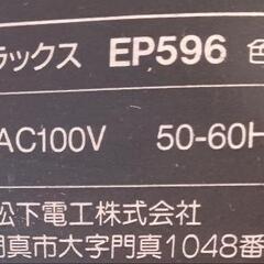 ナショナルアーバンリラックスの画像