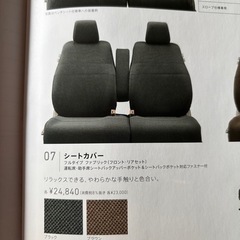 ホンダ旧型N BOX シートカバー　ブラック 