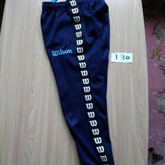 ジャージ wilson 130の画像
