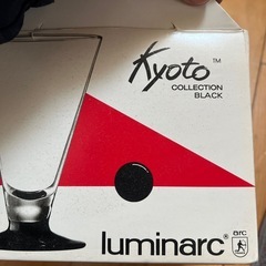 ヴィンテージ luminarc Kyoto グラス 4個セット リュミナルクの画像