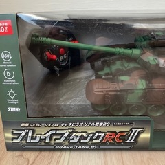 【新品未開封】キャタピラ式リアル戦車 ラジオコントロール ブレイブタンクRC2の画像